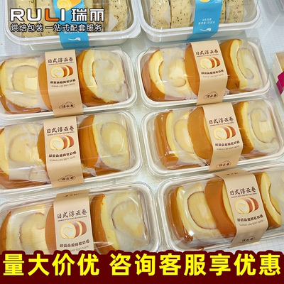 瑞丽浮云卷盒子长方形包装盒打包