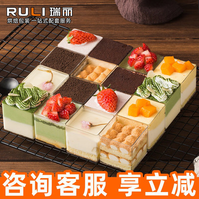 果立方慕斯杯透明九宫格包装盒