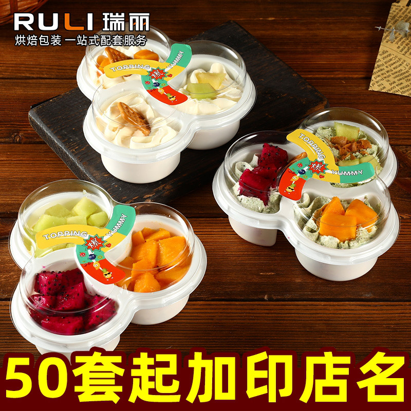 三格拼水果蛋糕盒子一次性