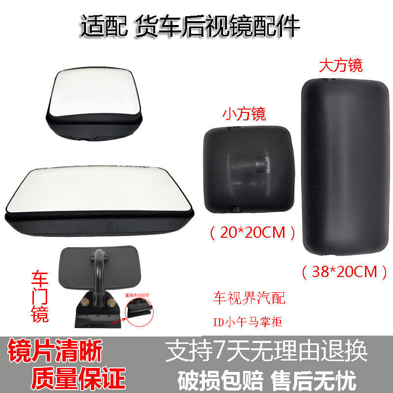 适配庆铃铃咖后视镜倒车镜反光镜五十铃M100 M600 KV100车门边镜
