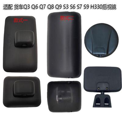 适配江淮帅铃Q3 Q6 Q7 Q8 q9 S3 S6 S7 S9后视镜H330倒车镜加热片