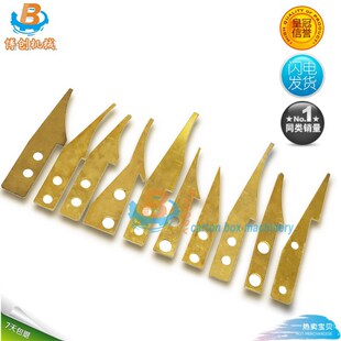 纸箱机械设备 纸箱生产线单面机瓦楞机吸风片 铜刀导纸片厂家直销