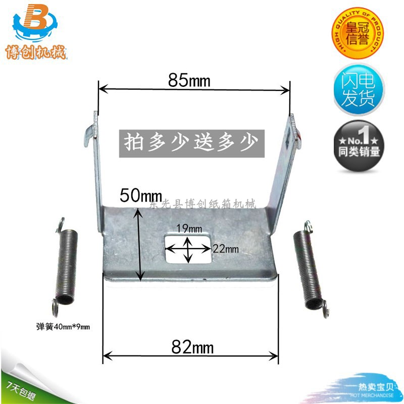 纸箱机械dxj12001400防爆夹托