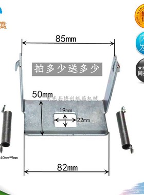 纸箱机械钉箱机配件底托DXJ12001400订箱机纸板防爆夹托板包邮