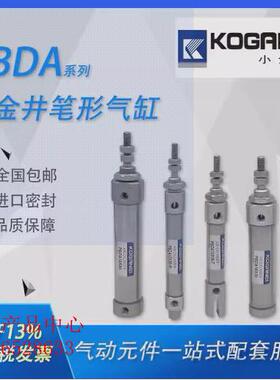 KOGANEI小金井PBDAL/PBDALS16X5X10X20X30X35X40X50X60X75-7-3-1A