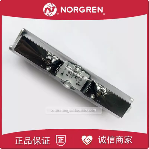原装正品英国诺冠电磁阀