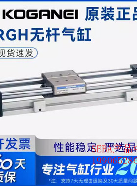 原装正品KOGANEI小金井气缸ORK16X100X150X200X250X300X350