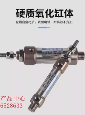 原装正品KONANEI小金井气缸PBDAD PBDADS16X5/10/25/30现货