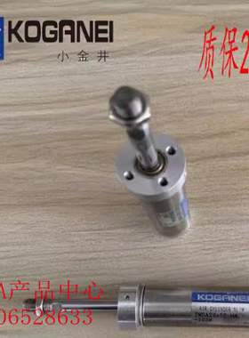 原装正品KOGANEI小金井气缸TWDA25X15X20X25X50X75X100