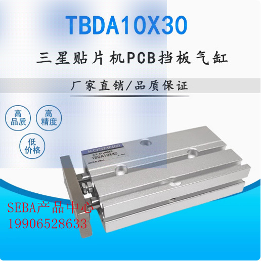 KOGANEI小金井双活塞杆气缸