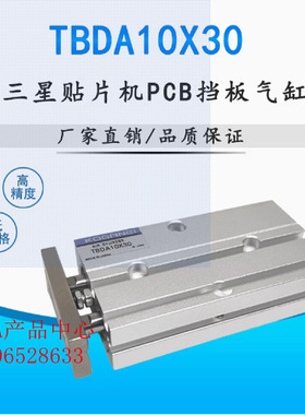 KOGANEI小金井双活塞杆气缸T-TBDA32X10X20X30X40X50X60X70