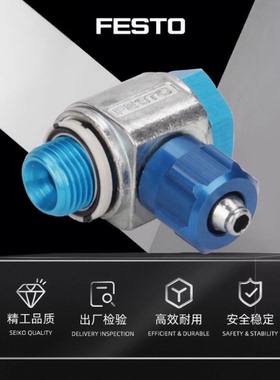 FESTO费斯托L型快拧接头LCK-M5-PK-4 4562 LCK-1/4-PK-9 11452