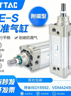 亚德客标准气缸SE32X40X50X63X75X80X100X125X150X200X250S拉杆缸