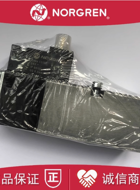 V45A527D-C313A诺冠NORGREN电磁阀V45A527D-F313T/V45A537A-X0090