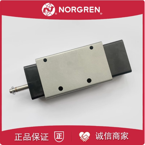 原装正品诺冠NORGREN电磁阀