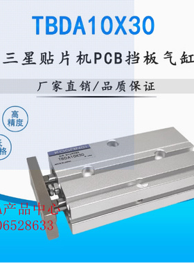 KOGANEI小金井双活塞杆气缸T-TBDA20X10X20X30X40X50X60X70