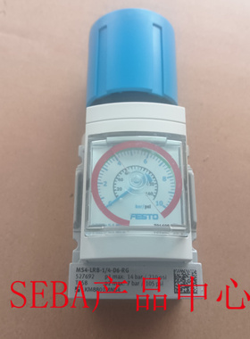 费斯托FESTO减压阀 MS4-LR-AGB-D6-A4-EX4 527690 正品MS4-LR系列