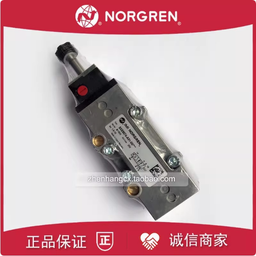 原装正品电磁阀NORGREN诺冠