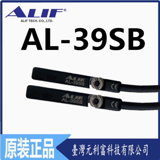 原装正品ALIF爱里富磁性开关