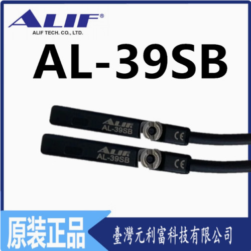 原装正品ALIF爱里富磁性开关