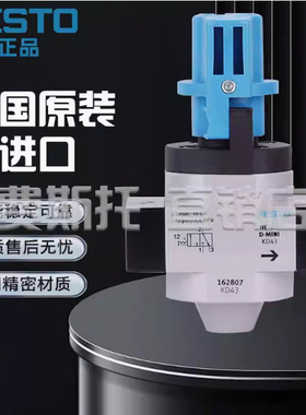 开关阀HE-1/4-D-MIDI 186513 186514 186515 186516