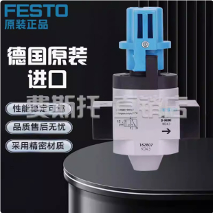 186516 开关阀HE 186514 186515 186513 MIDI