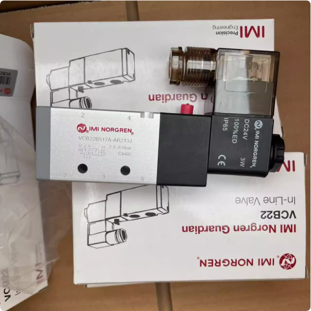 诺冠Norgren,先导式电磁阀