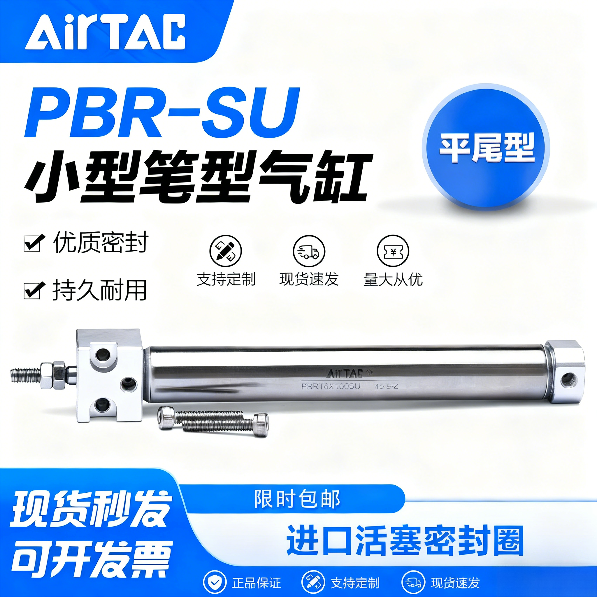 亚德客方头迷你气缸全新免开专票