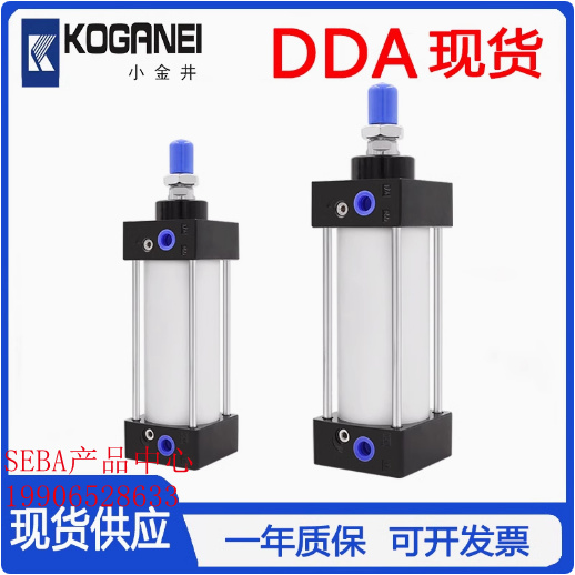 KOGANE小金井标准气缸