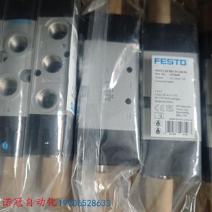 现货 LK14 8042563 FESTO费斯托电磁阀VUVG G18 M52 1H2L