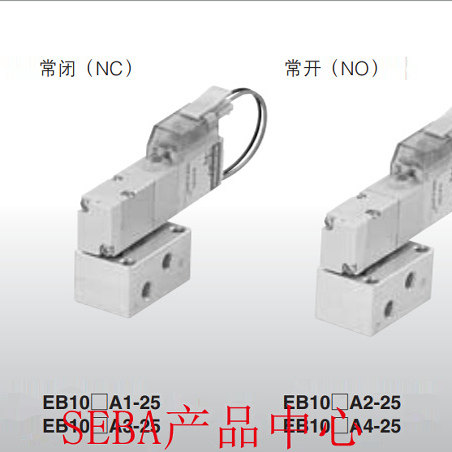 原装正品小金井KOGANEI电磁阀