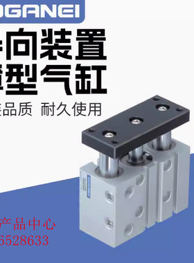 KOGANEI小金井导向薄形气缸SGDAPQ/SGDAP25X10X20X30X40X50X75