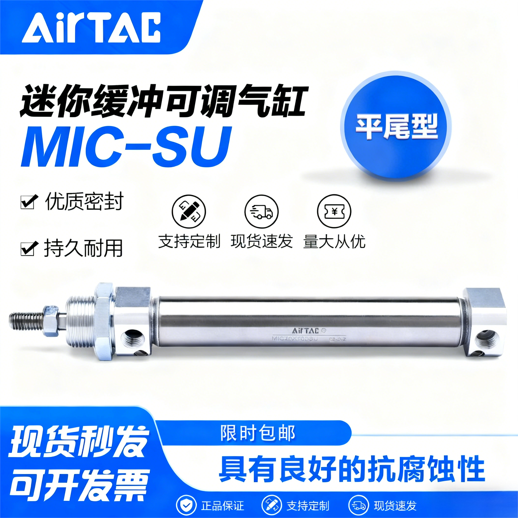 亚德客带缓冲迷你气缸免开专票