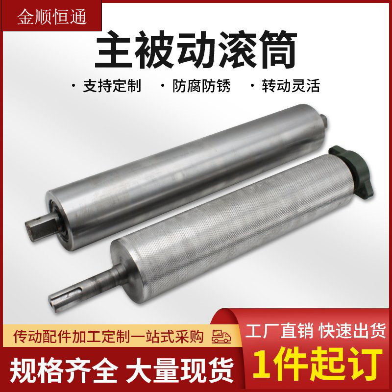 输送机传送带主从动链轮托辊滚筒图片