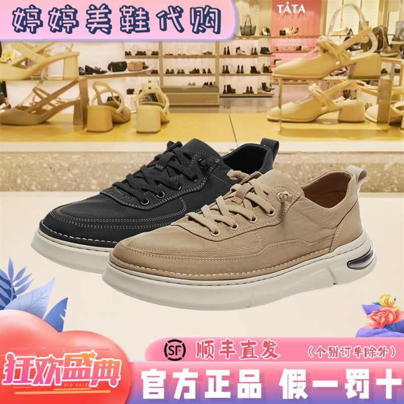 森达帆布鞋男鞋夏季新商场同款