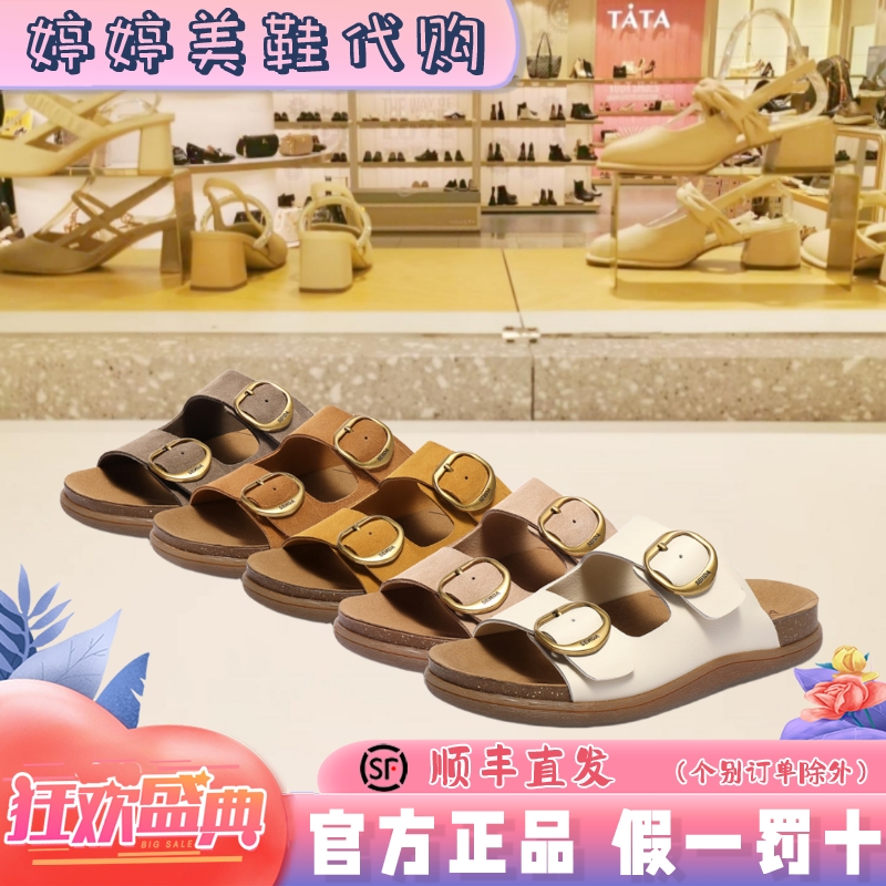 森达流金麻薯勃肯鞋女款2025夏新