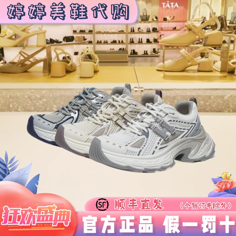 百思图夏季新款女鞋网面透气