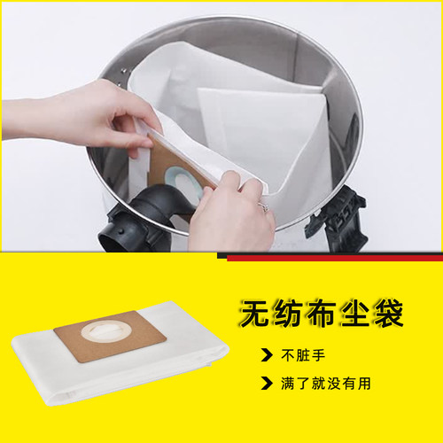 凯驰卡赫吸尘器MV4可反复使用羊毛尘袋垃圾WD1S T14 NT20 WD5 WD4