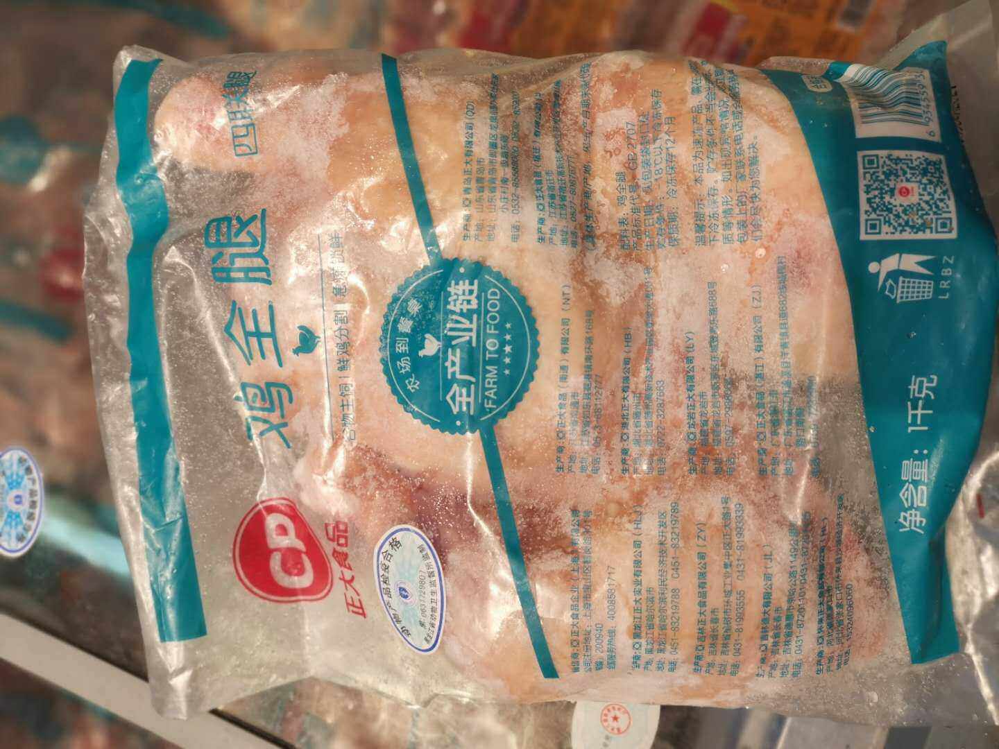 正大鸡大全腿2斤袋装新鲜鸡边腿冷冻大鸡腿鸡全腿生鸡腿生鲜