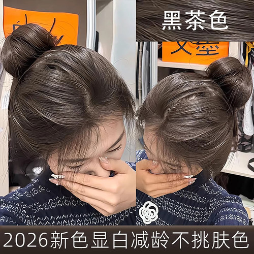高级感满满的发色染发膏遮盖白发