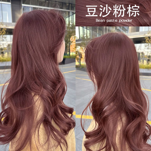 2025流行显白发色植物染发膏