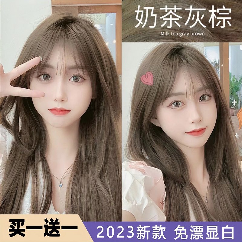 2023年小红书流行发色植物染发剂