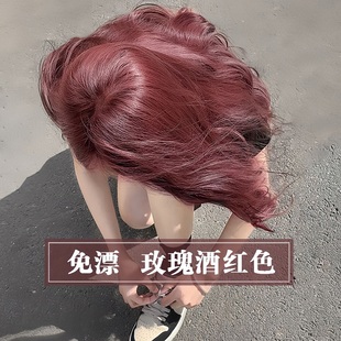玫瑰酒红色染发剂波尔多红树莓红棕浆果红色染头发膏天然植物女纯