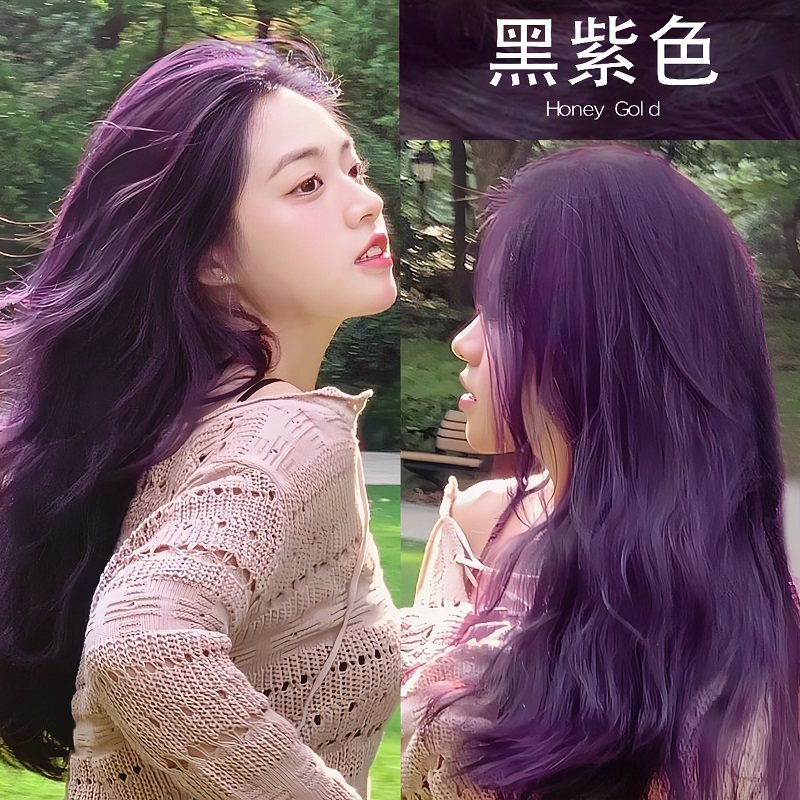 小红书热推的绝美发色植物染发剂