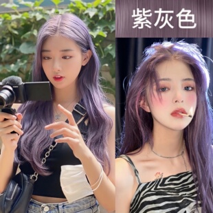 紫灰蓝灰烟灰色染发剂2026流行显白色植物天然自己在家染发膏女纯