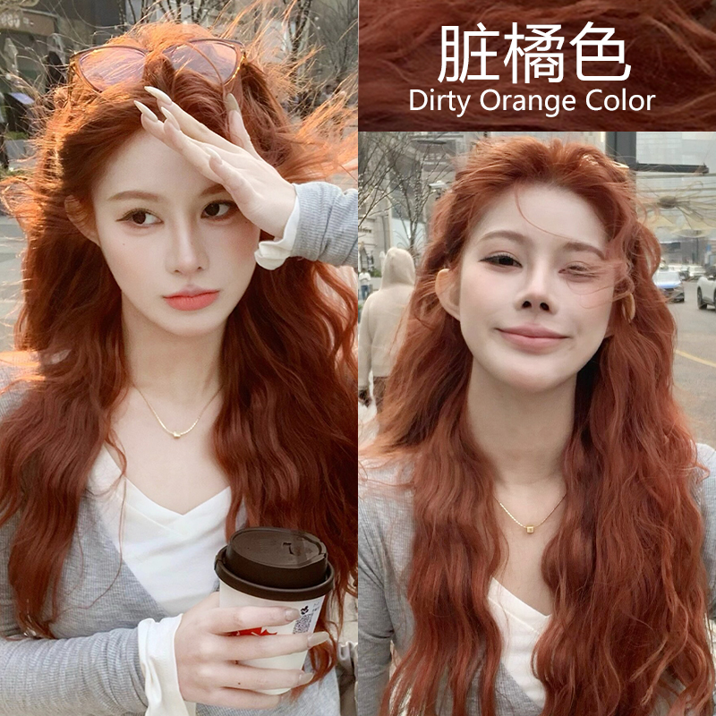 小红书热推显白发色植物染发剂膏