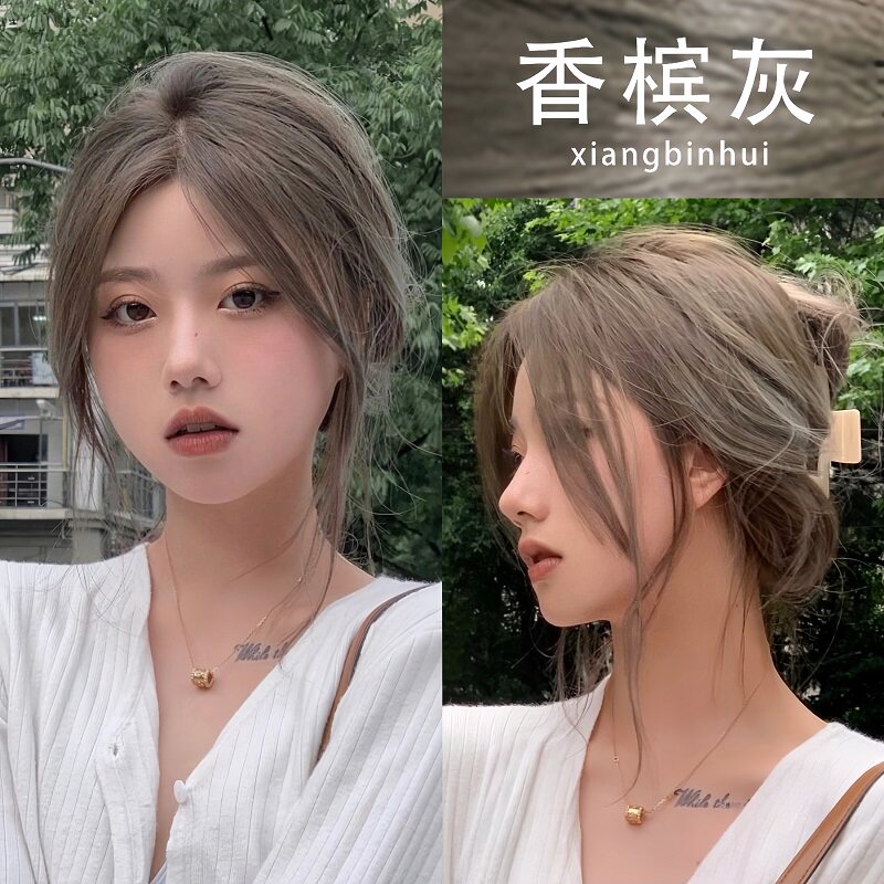 不伤发无色差洋气显白植物显白染