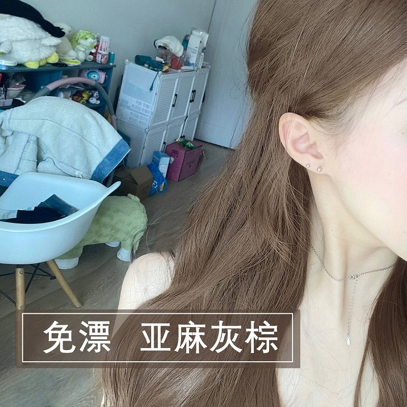 小红书热推洋气显白发色植物染发