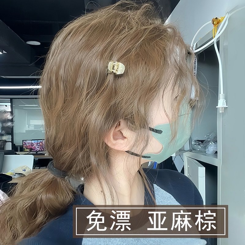 2026绝美洋气显白植物染发剂天然