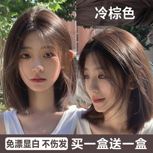 小红书推荐免漂发色纯植物染发膏